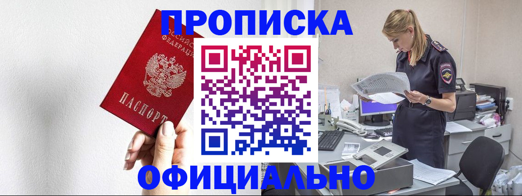 регистрация для школы в Сергаче