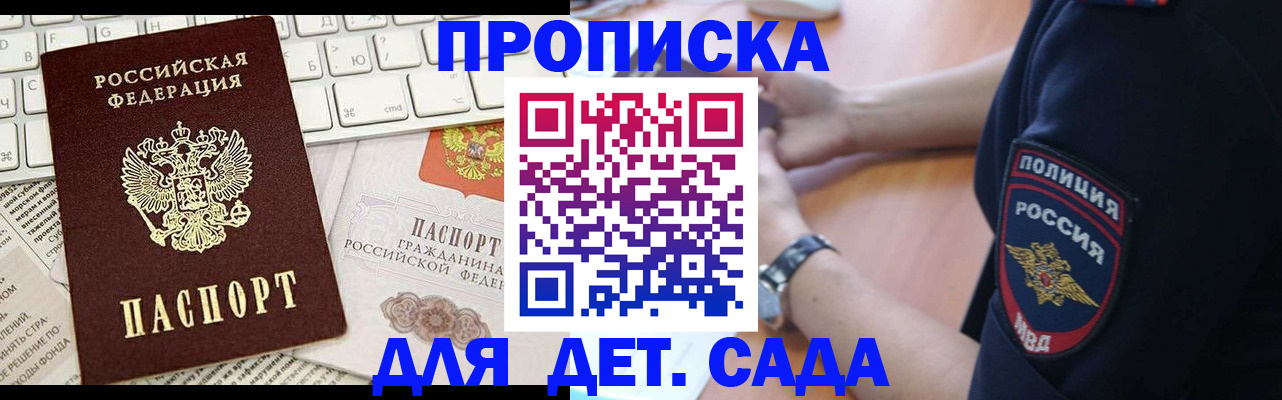 регистрация для школы в Сергаче