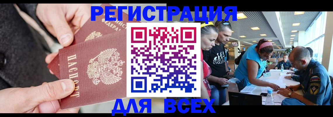 форма 3 в Сергаче